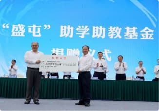 东升国际官网-追求健康,你我一路成长