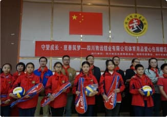 东升国际官网-追求健康,你我一路成长