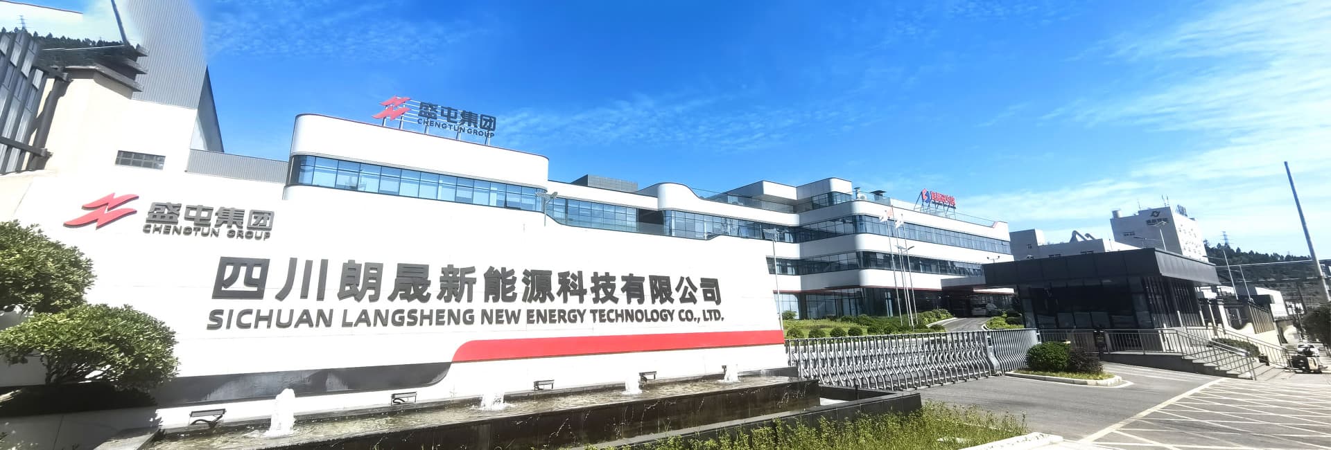 东升国际官网-追求健康,你我一路成长