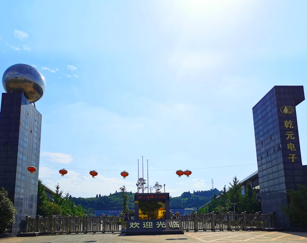 东升国际官网-追求健康,你我一路成长