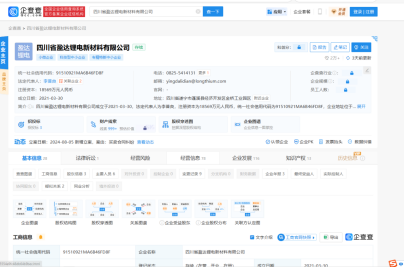东升国际官网-追求健康,你我一路成长