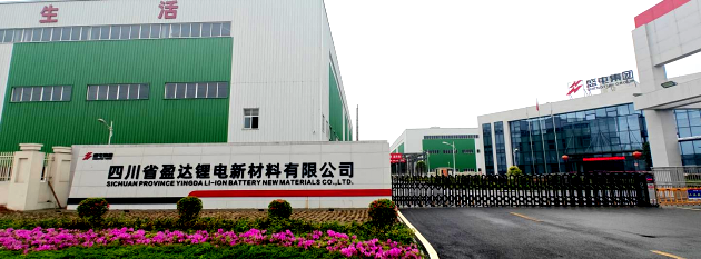 东升国际官网-追求健康,你我一路成长