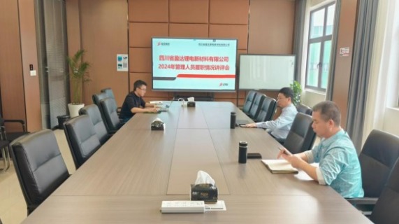 b88c75da3ca7bdc41b6f1906c4780525 东升国际官网-追求健康,你我一路成长