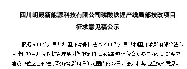 东升国际官网-追求健康,你我一路成长